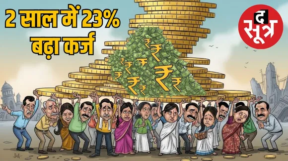india-debt-5-lakh-per-person