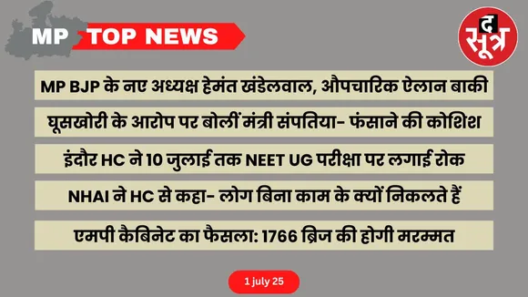 mp-top-news-01-july