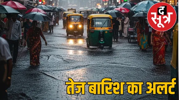 MP Weather Temperature Report and Monsoon Meter 1 july
