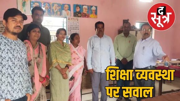 DEO surprise inspection makes a shocking revelation the sootr