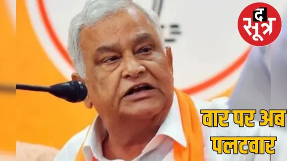Dr kirodi lal meeda