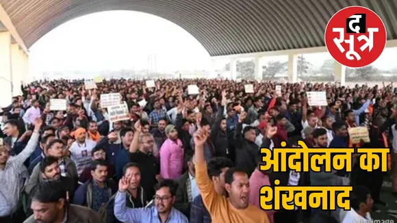 Employees Federation will protest from July 16 the sootr