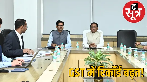 growth in GST collection in Chhattisgarh Tops the country with 18% growth rate the sootr
