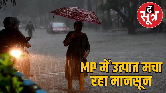 madhya-pradesh-heavy-rain