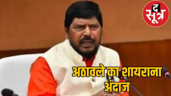 ramdas-athavale-bastar-forest-illegal-logging-bailada