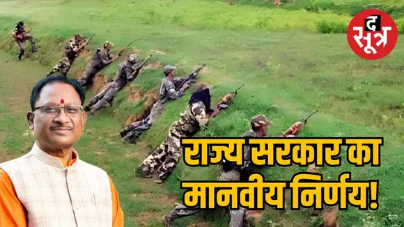 Vishnudev Sai Cabinet Decision