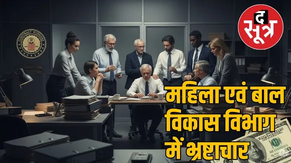 Contract workers services terminated the sootr