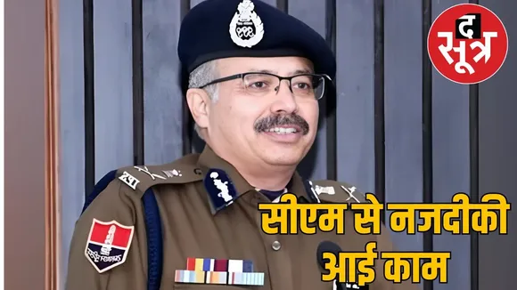 DGP RAJIV SHARMA