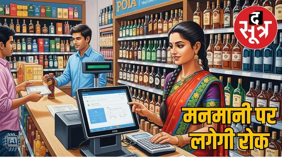 madhya-pradesh-alcohol