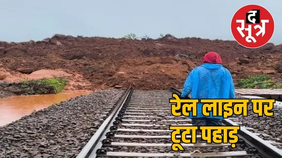 Mountain of debris on railway tracks the sootr