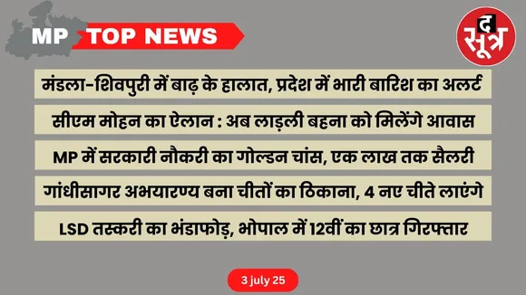 mp-top-news-03-july