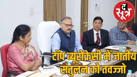 new dgp frm rajasthan