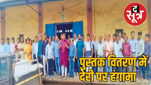 Teachers angry with the scanning system  the sootr