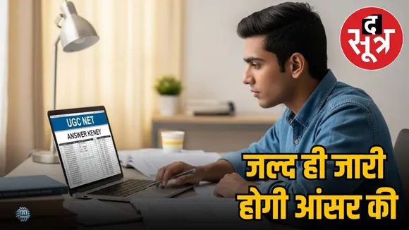 ugc net 2025 answer key