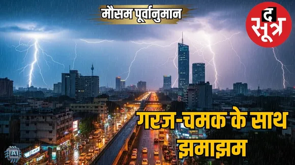 weather-forecast-july-india-4