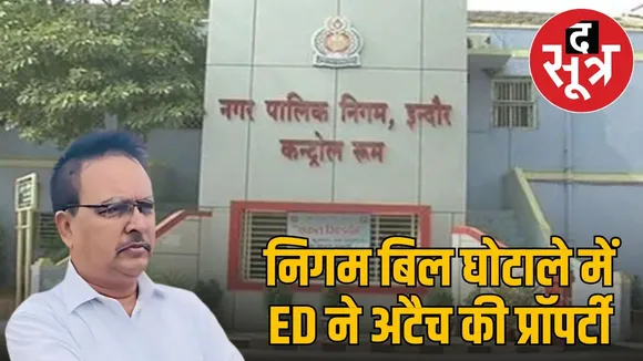 ed-attaches-assets