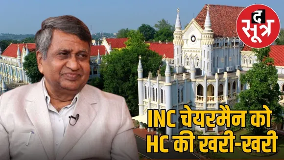 inc