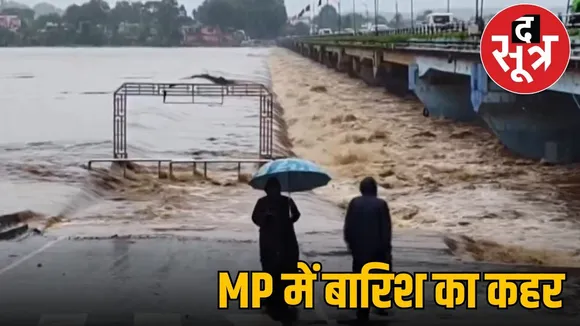 mp weather update