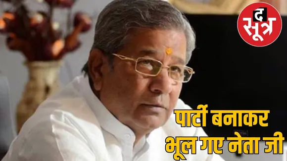 saansad  ghanshyam tiwari