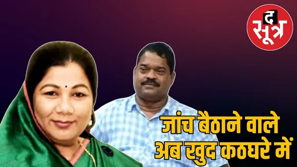 Sampatiya uikey