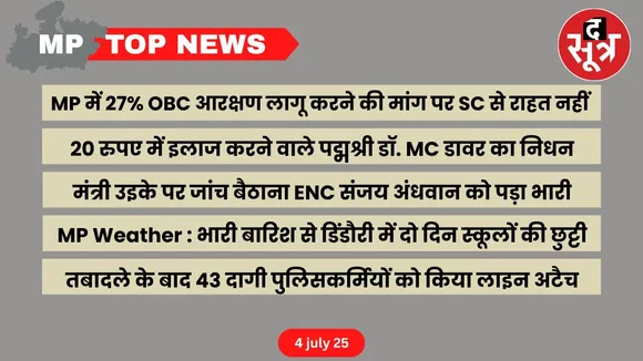 thesootr-mp-top-news-4-july