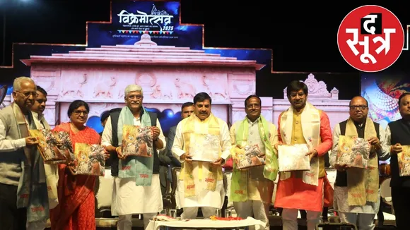 vikramotsav-2025-wow-gold-award