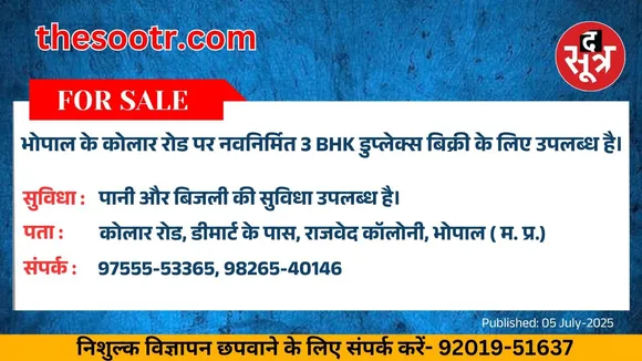 वर चाहिए (1)
