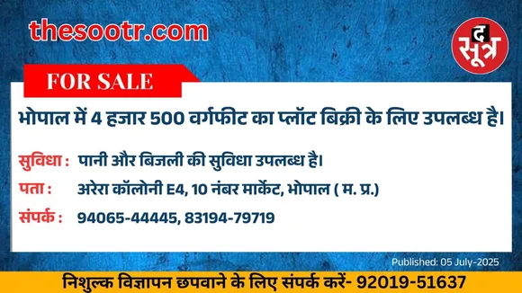 वर चाहिए (1)