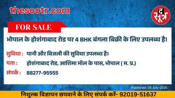 वर चाहिए (1)