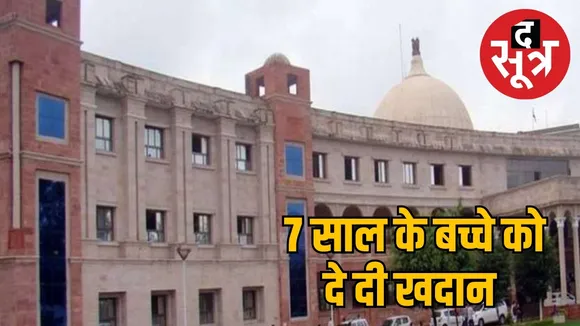 indore-mining-officials-fake-documents