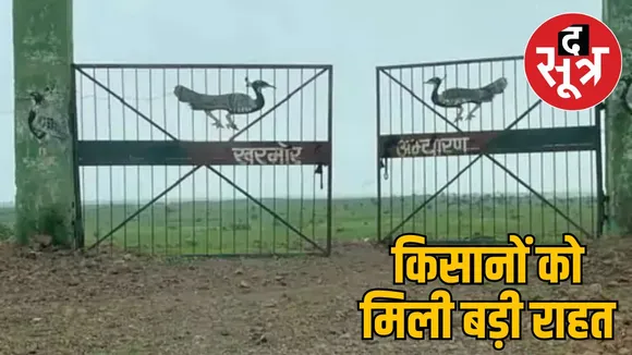 kharmor-abhayaarany