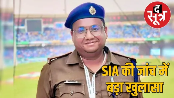 Martyr ASP Akash Rao case SIA took 7 suspects into custody the sootr