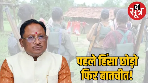 naxalite peace talks