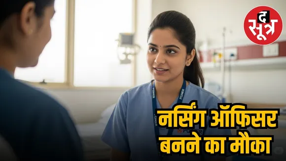 NURSING RECRUITMENT