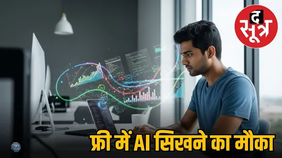 TATA AI INTERNSHIP 2025
