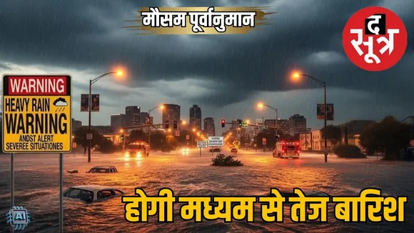 weather-forecast-july-6