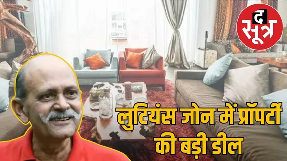 alwar-royal-family-buys-100-crore-bungalow-delhi