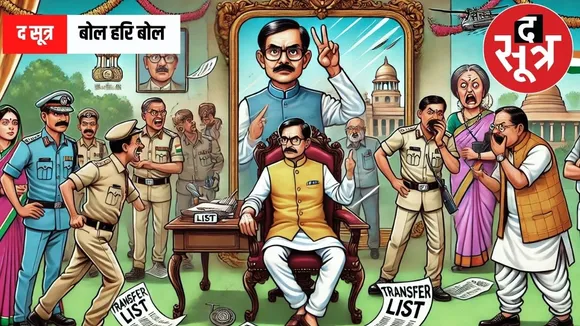 bol hari bol 1 july