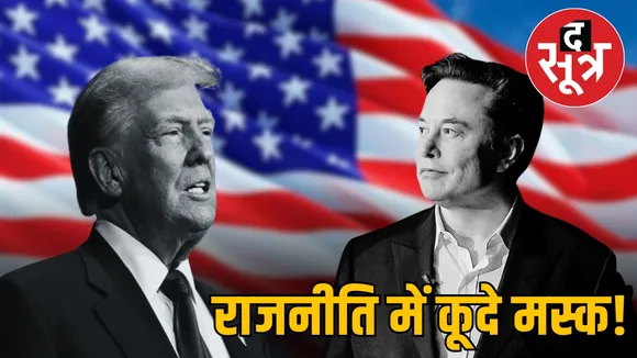 elon-musk-president-election