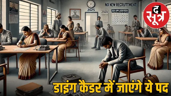 health department mp