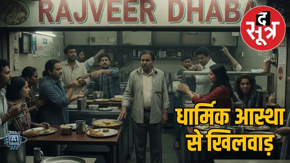khadwa fake-food