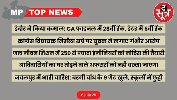 mp-top-news-6-july