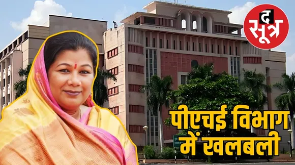 Sampatiya Uike