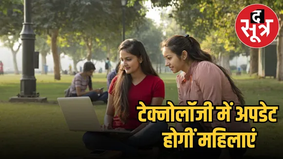 students