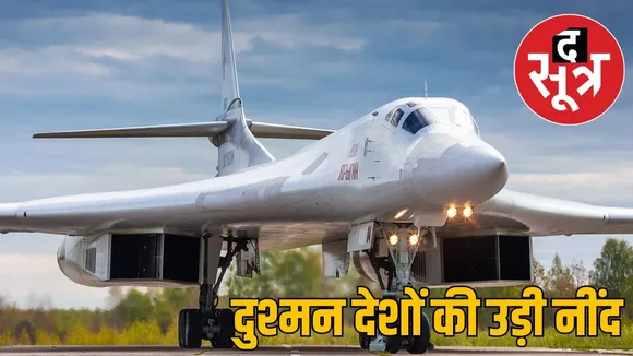 TU-160M BOMBER..