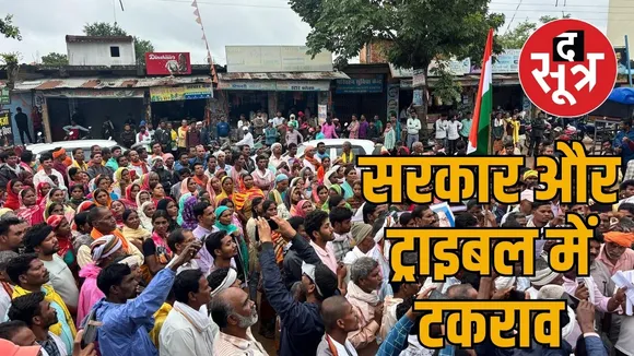 The government wants to end the interference of tribals in forests the sootr