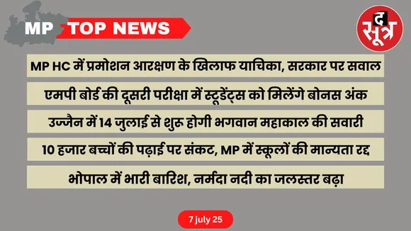 thesootr-mp-top-news