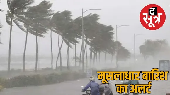Weather Update Torrential rain wreaks havoc Red alert issued