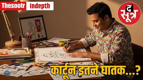 cartoonists-cartoons-create-controversy-explanation