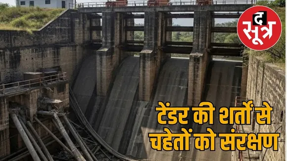 Corruption game in the name of dam repair in Chhattisgarh the sootr